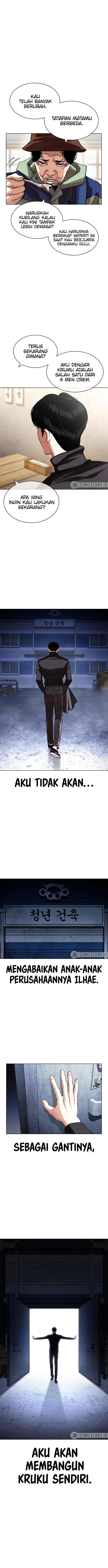 Read Lookism ID Manga Online
