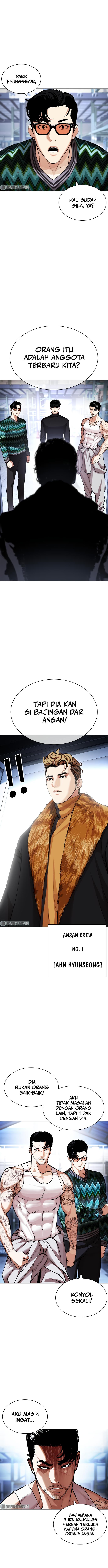 Read Lookism ID Manga Online