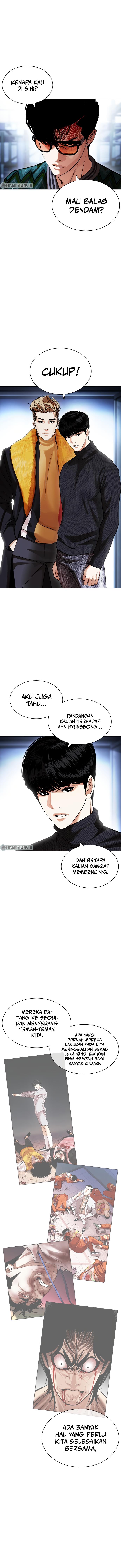 Read Lookism ID Manga Online