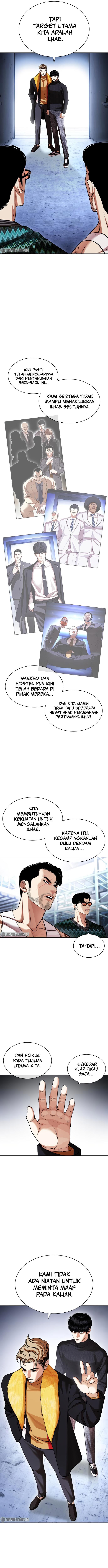 Read Lookism ID Manga Online