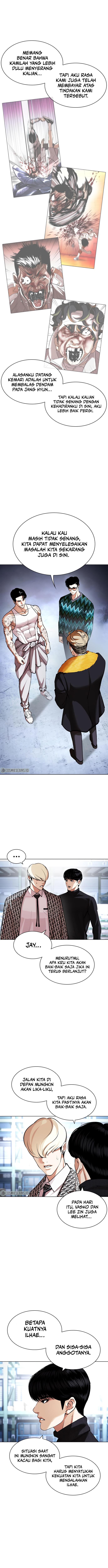Read Lookism ID Manga Online