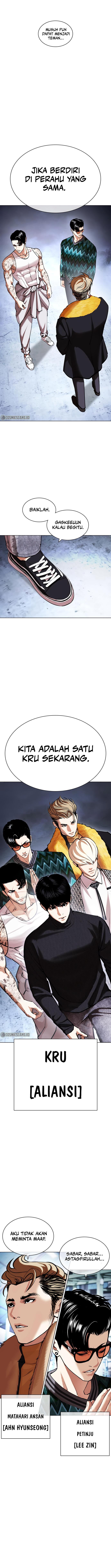 Read Lookism ID Manga Online