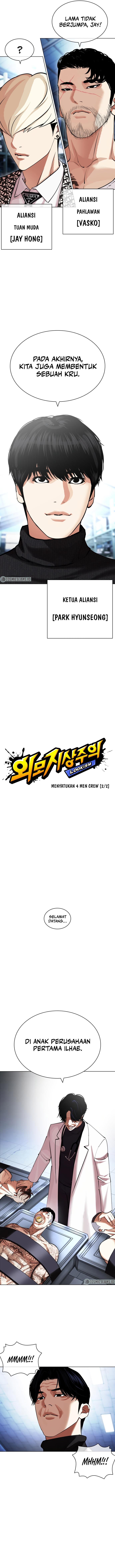 Read Lookism ID Manga Online