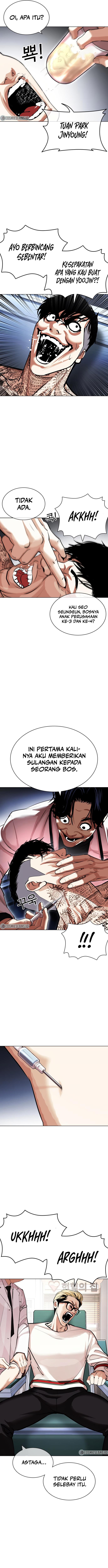Read Lookism ID Manga Online