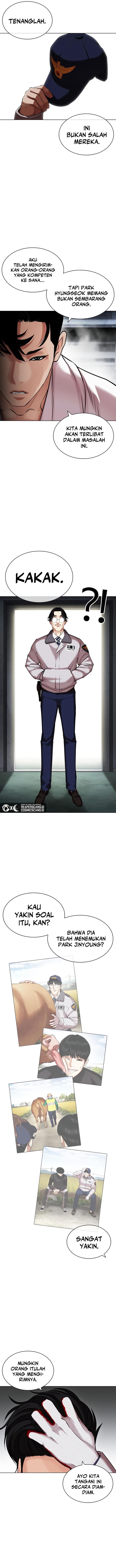 Read Lookism ID Manga Online
