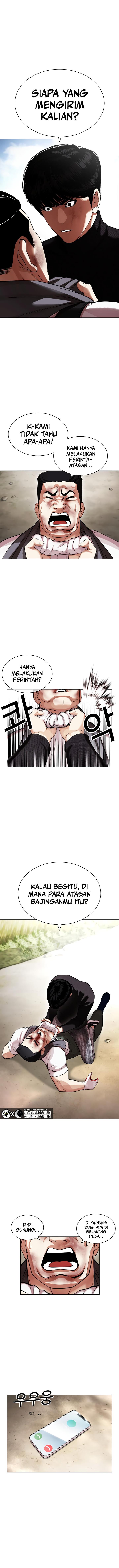 Read Lookism ID Manga Online