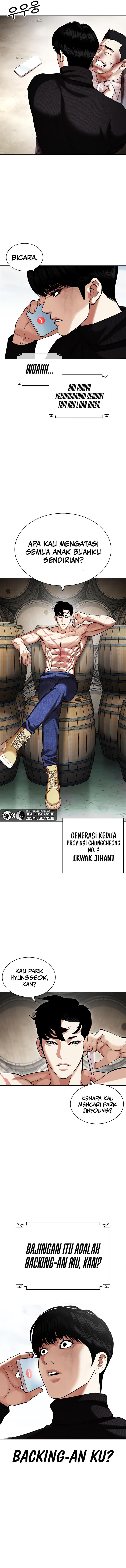 Read Lookism ID Manga Online