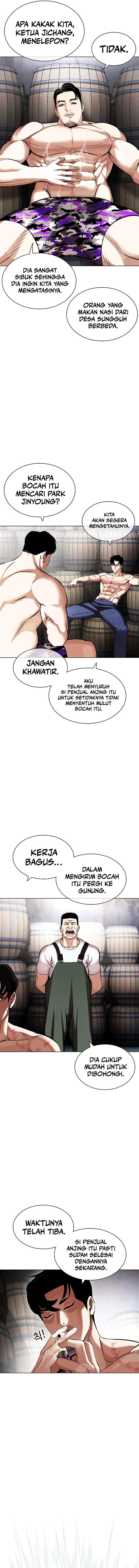 Read Lookism ID Manga Online