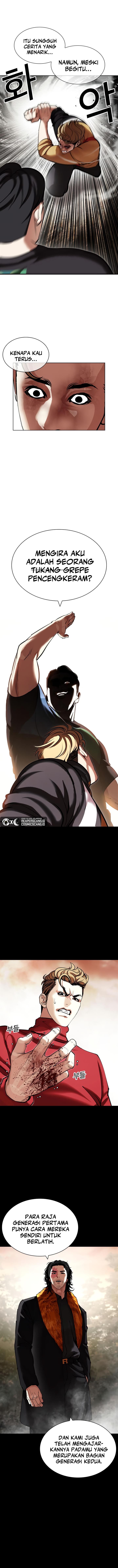 Read Lookism ID Manga Online