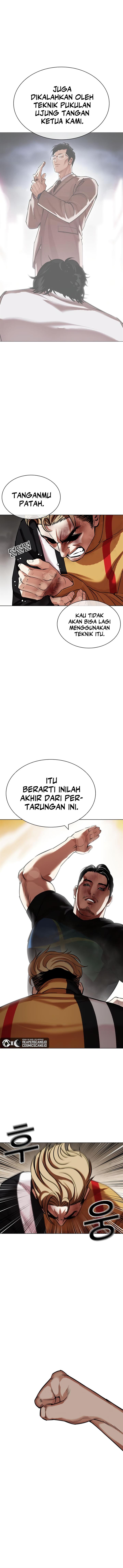 Read Lookism ID Manga Online