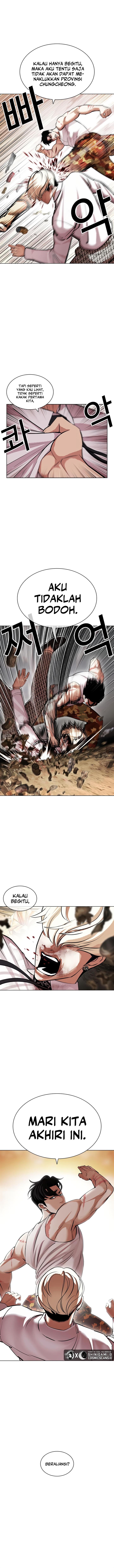 Read Lookism ID Manga Online