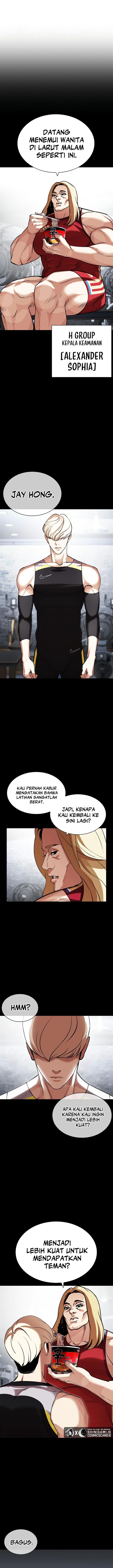 Read Lookism ID Manga Online