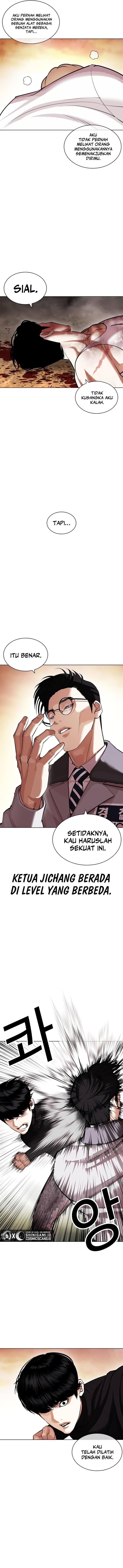 Read Lookism ID Manga Online