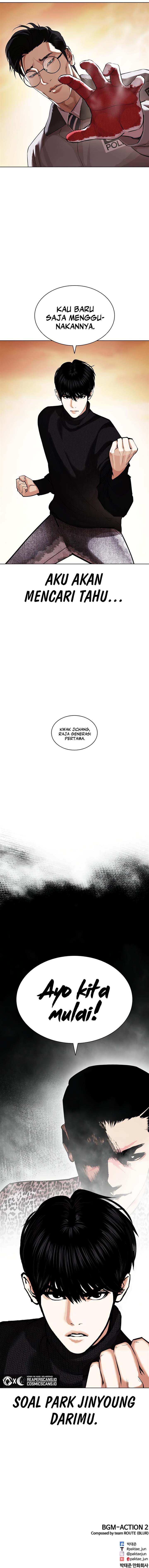 Read Lookism ID Manga Online