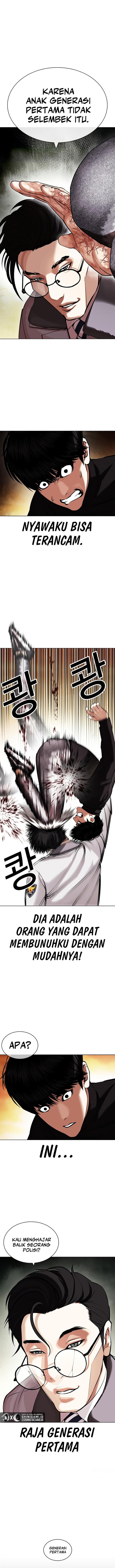 Read Lookism ID Manga Online