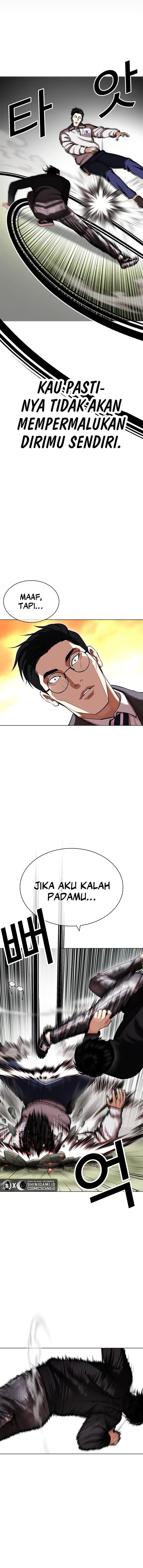 Read Lookism ID Manga Online