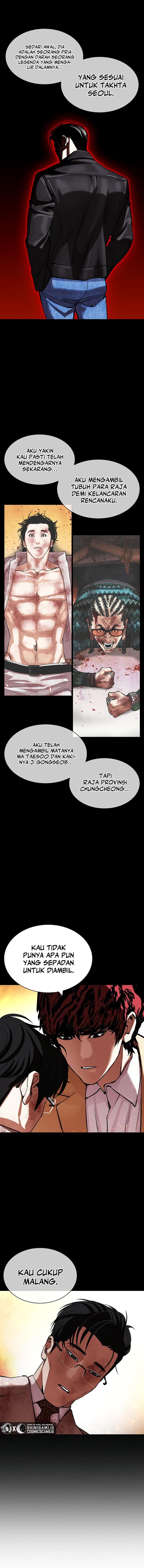 Read Lookism ID Manga Online