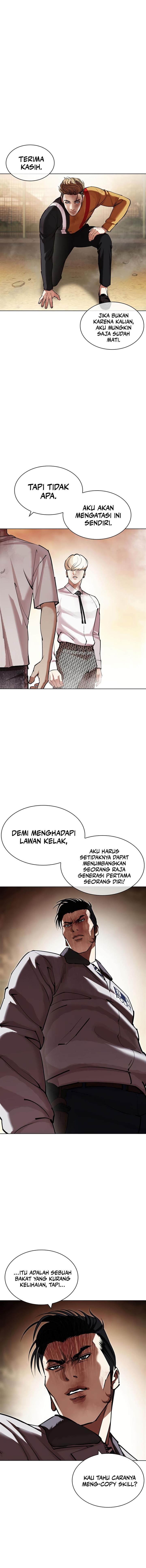 Read Lookism ID Manga Online