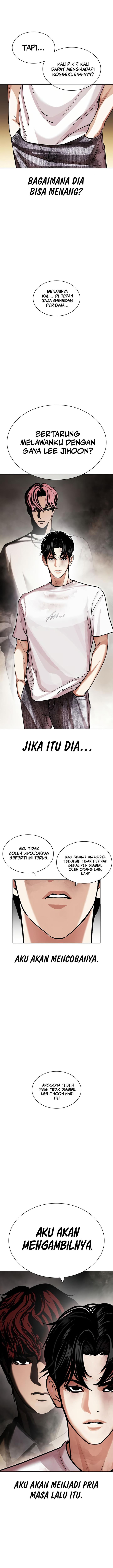 Read Lookism ID Manga Online