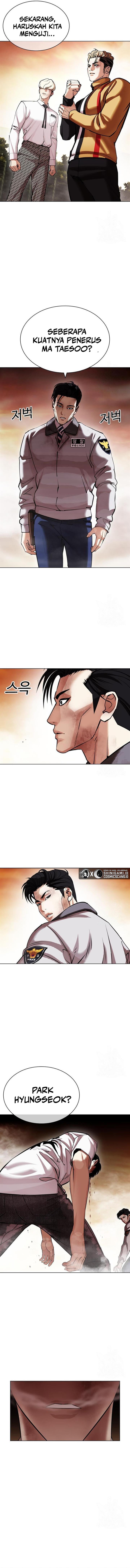 Read Lookism ID Manga Online