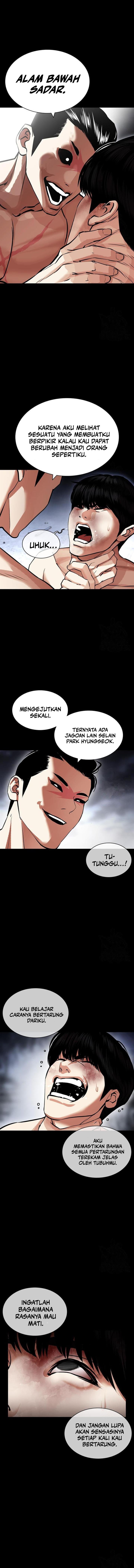 Read Lookism ID Manga Online
