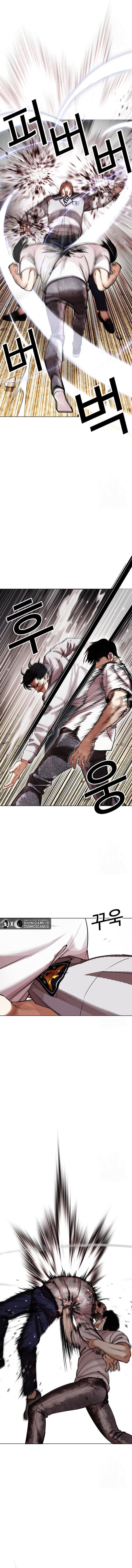 Read Lookism ID Manga Online