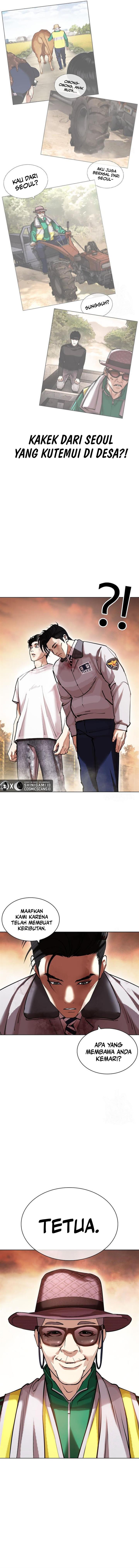 Read Lookism ID Manga Online