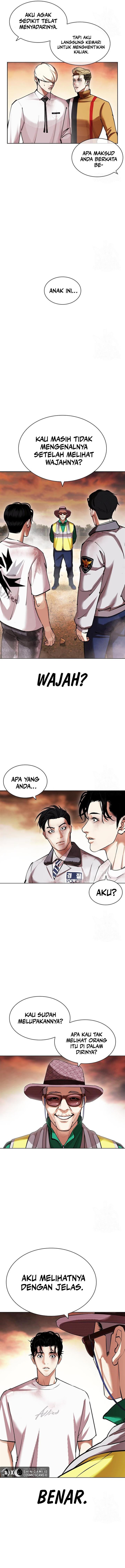Read Lookism ID Manga Online