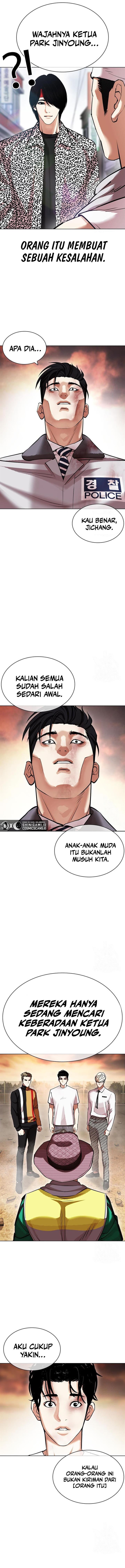 Read Lookism ID Manga Online