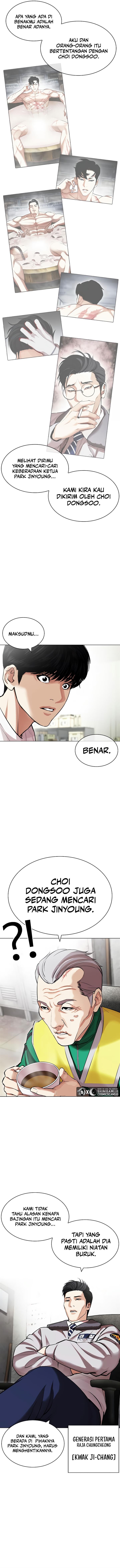 Read Lookism ID Manga Online