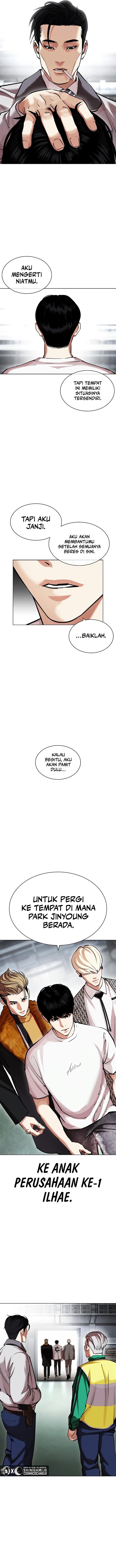Read Lookism ID Manga Online