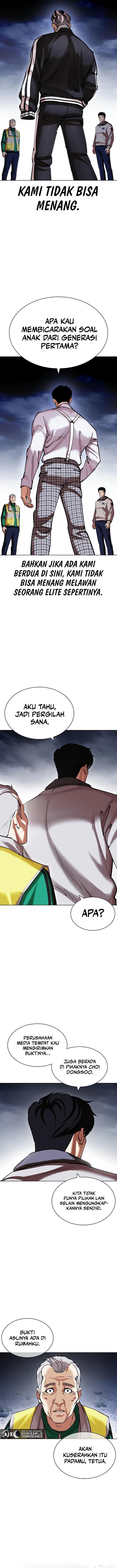 Read Lookism ID Manga Online