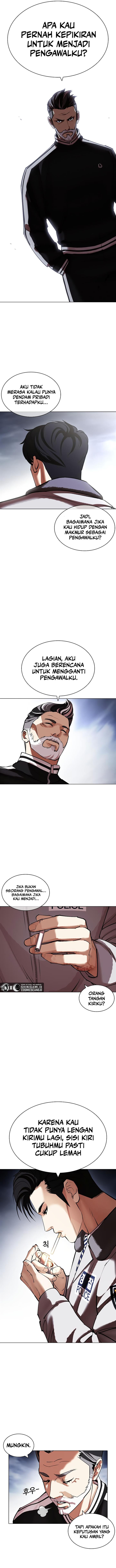 Read Lookism ID Manga Online