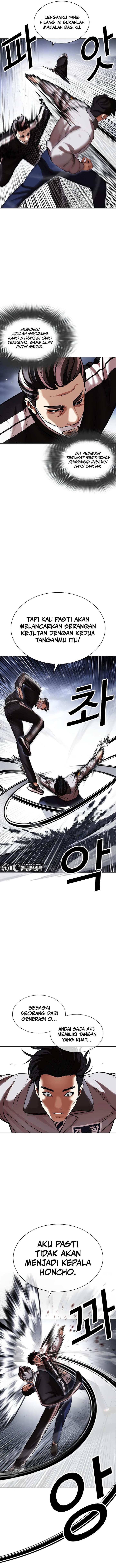 Read Lookism ID Manga Online
