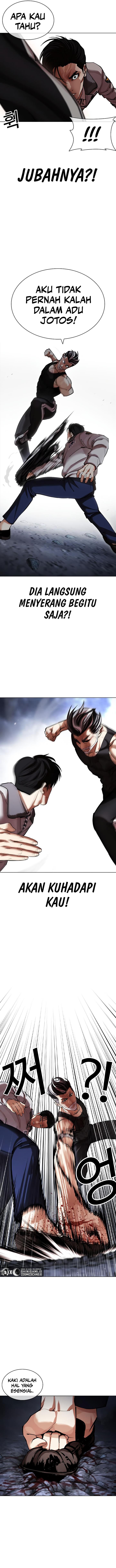 Read Lookism ID Manga Online