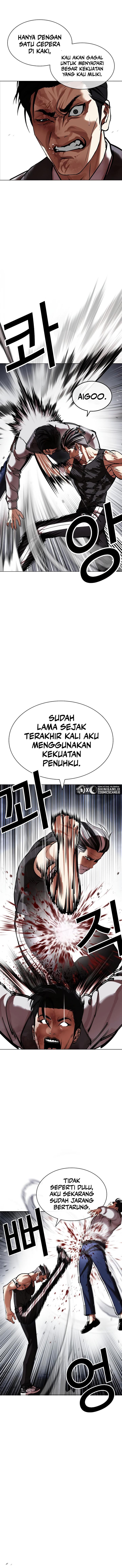 Read Lookism ID Manga Online