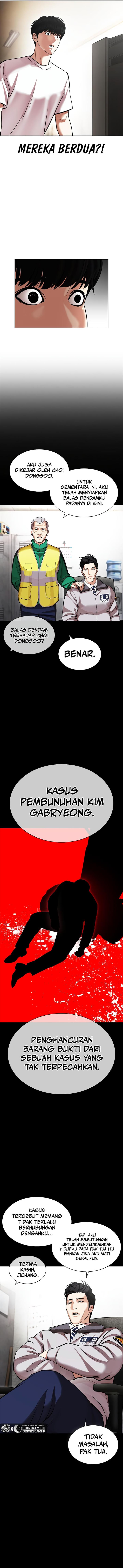 Read Lookism ID Manga Online