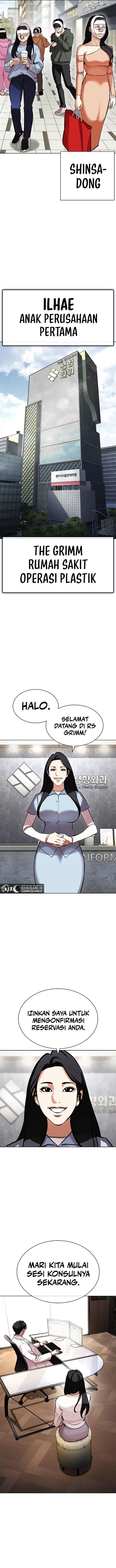 Read Lookism ID Manga Online