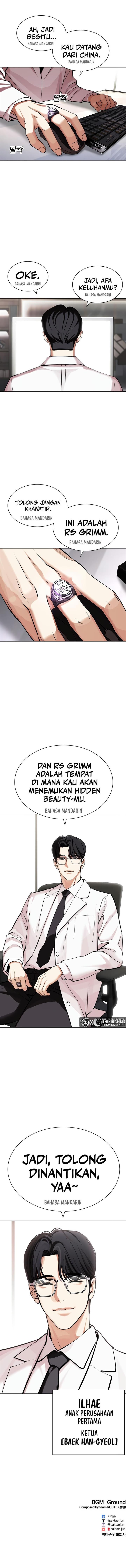 Read Lookism ID Manga Online