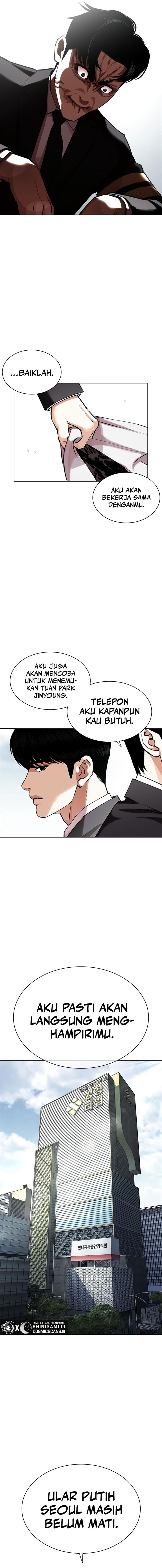 Read Lookism ID Manga Online
