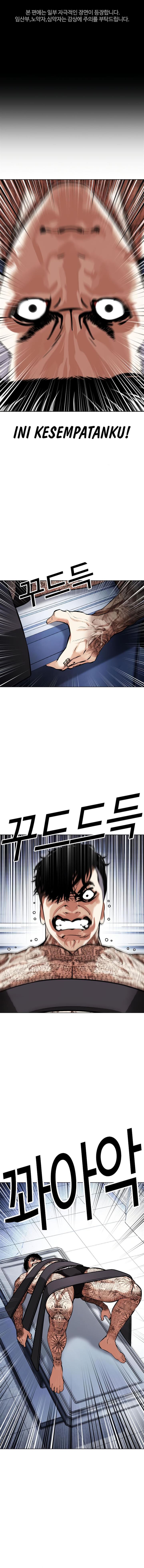 Read Lookism ID Manga Online