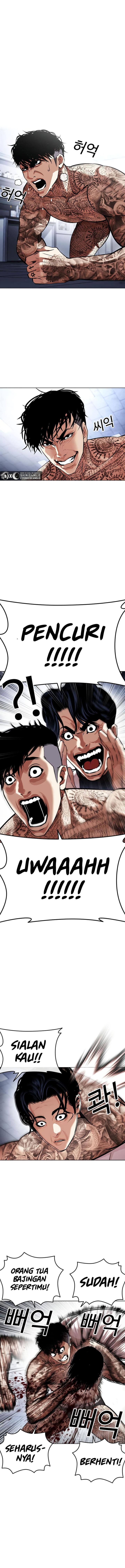 Read Lookism ID Manga Online