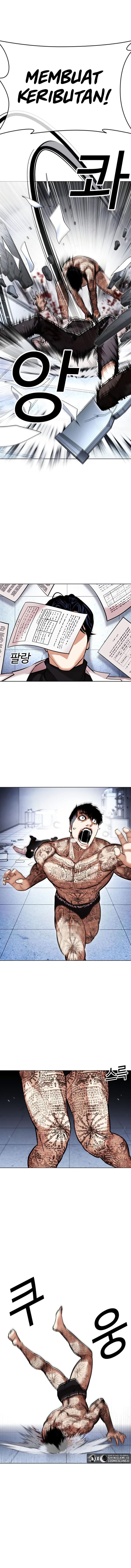 Read Lookism ID Manga Online