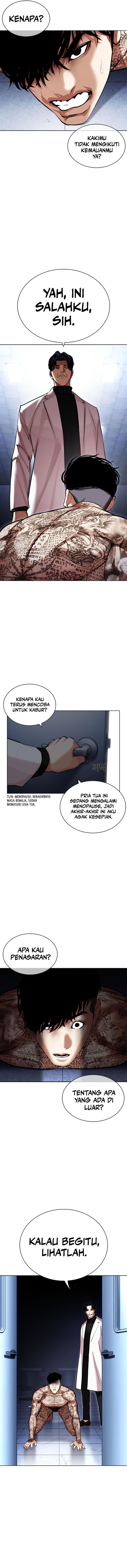 Read Lookism ID Manga Online