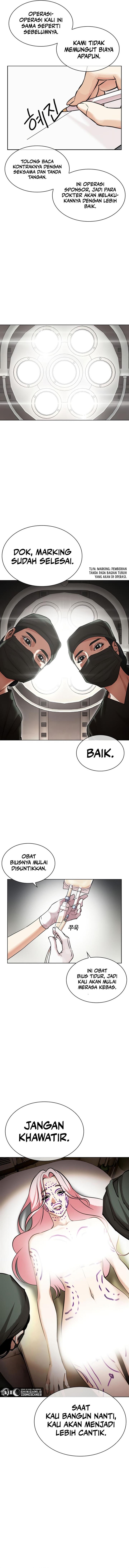 Read Lookism ID Manga Online