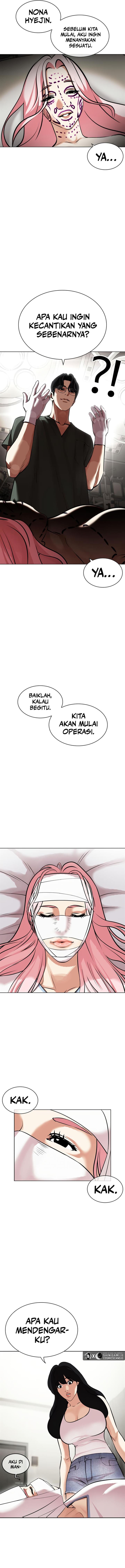 Read Lookism ID Manga Online