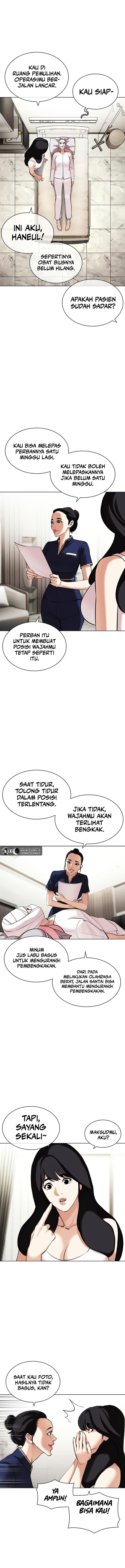Read Lookism ID Manga Online