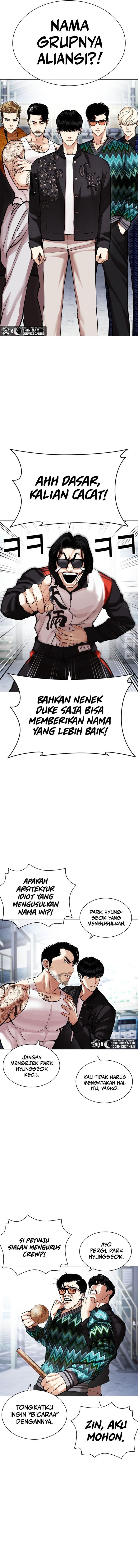Read Lookism ID Manga Online