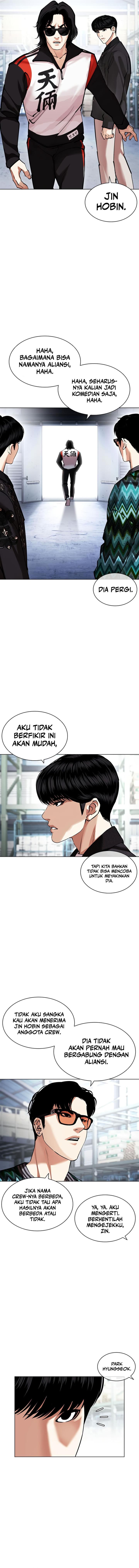 Read Lookism ID Manga Online