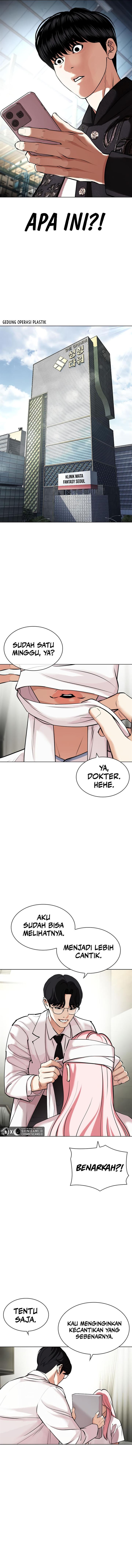 Read Lookism ID Manga Online
